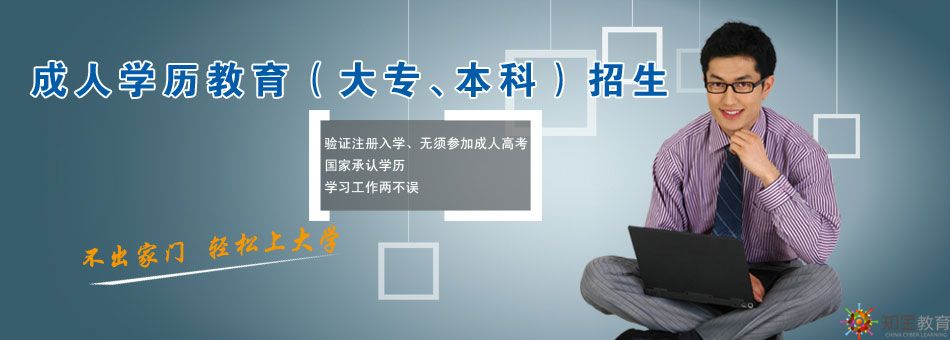 江西遠(yuǎn)程教育