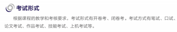 上海開放大學(xué)怎么考試 ？畢業(yè)證教育部頒發(fā)？文憑含金量？