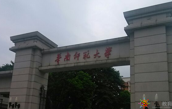 華南師范大學(xué)自考有哪些專業(yè)？每年學(xué)費(fèi)多少？